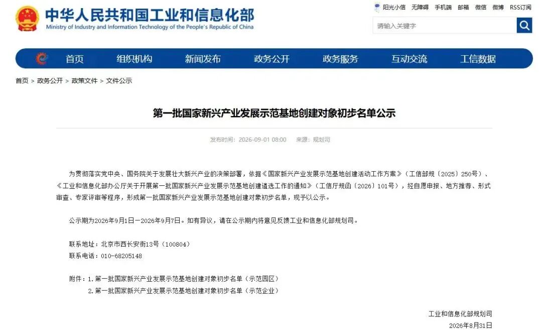17890875909378387BRz.jpg 微信图片_2026-09-11_083706_363.jpg